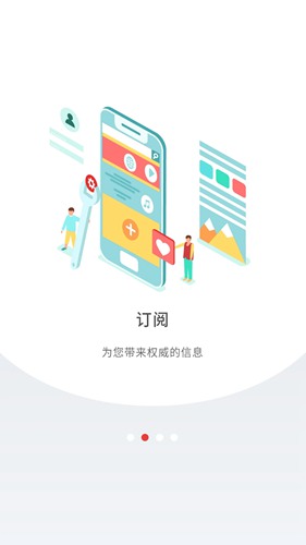 深圳Plus2