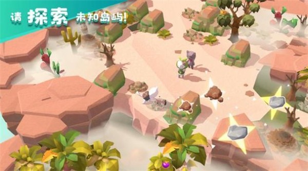 猫岛探险记1