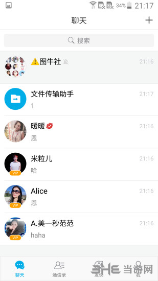 微脉圈2