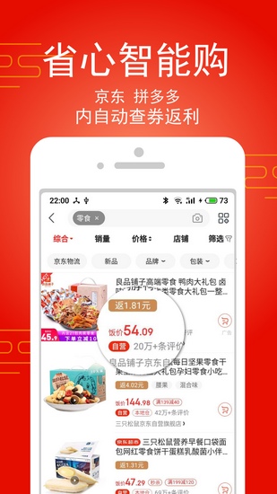 淘饭饭3
