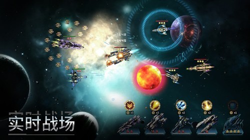 星空之战4