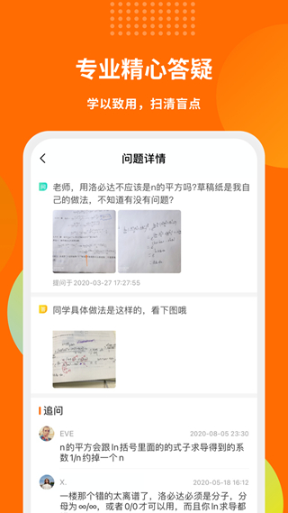 启航教育1