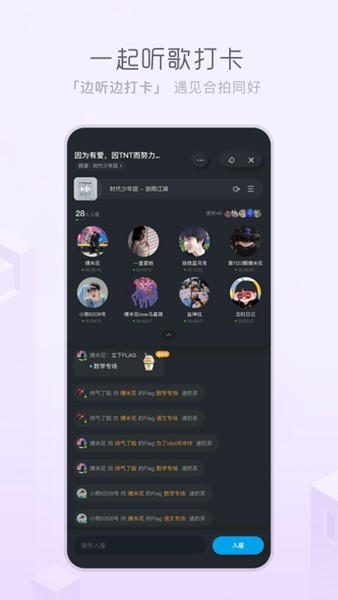 酷狗概念版1