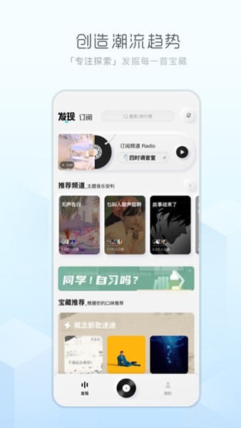 酷狗概念版2