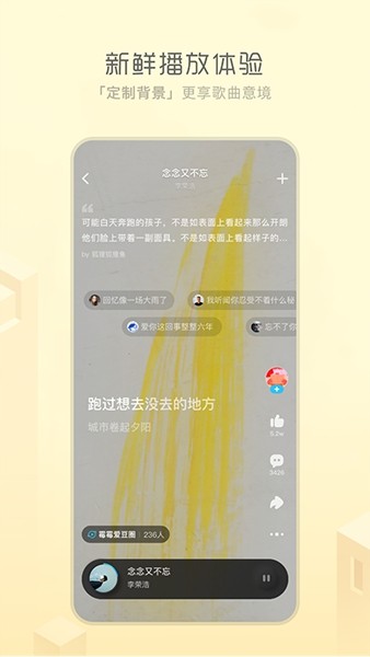 酷狗概念版5
