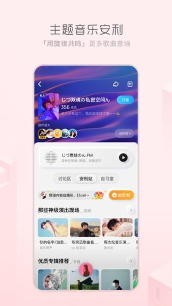 酷狗概念版3