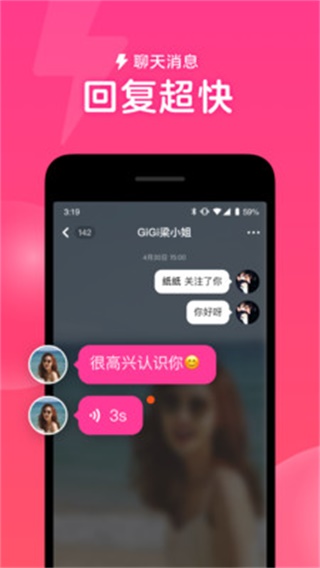心遇4