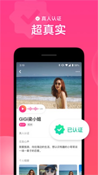 心遇2