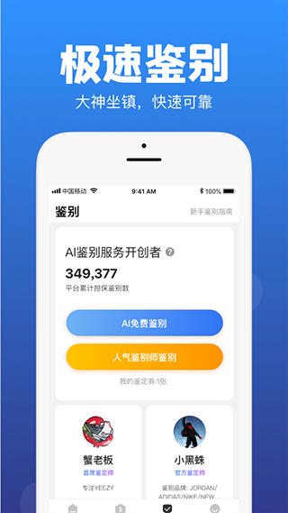 AI潮流1