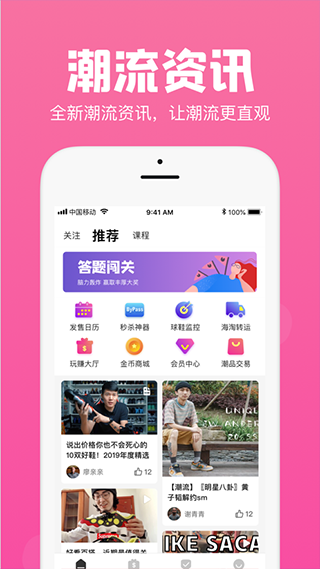 AI潮流4