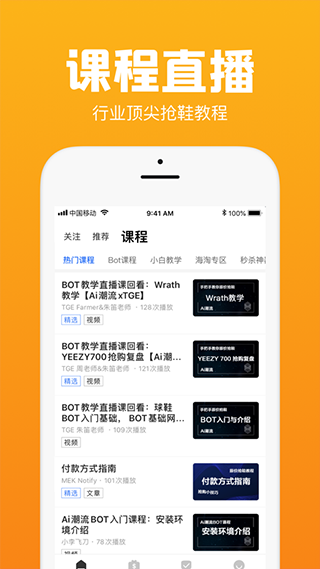 AI潮流3