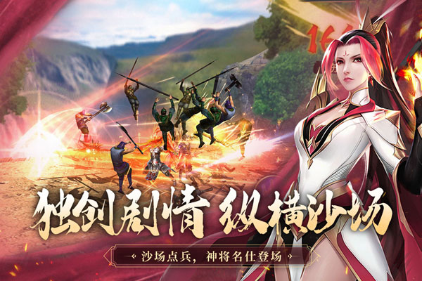 极无双魅族版3