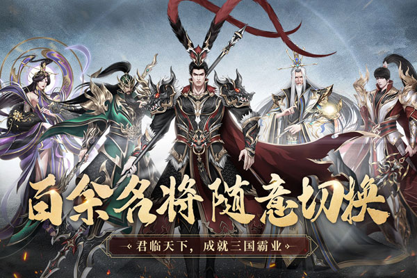 极无双魅族版1