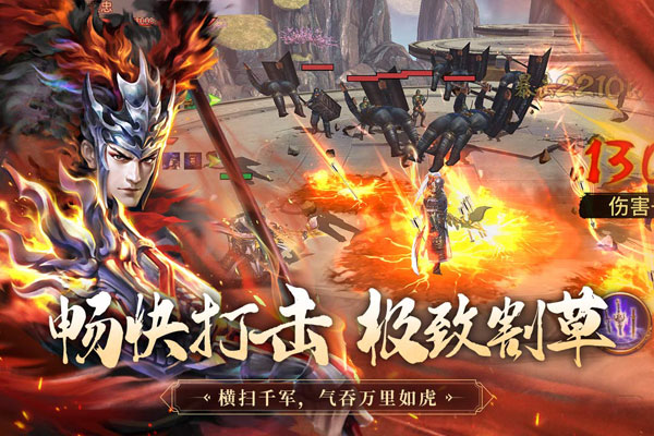 极无双魅族版4