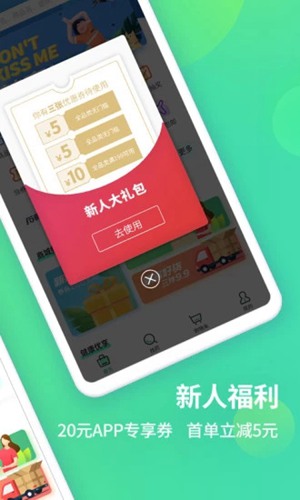 中国药房网商城网上药店2