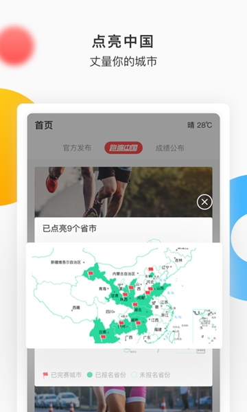 数字心动1