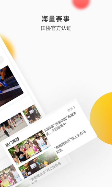 数字心动4