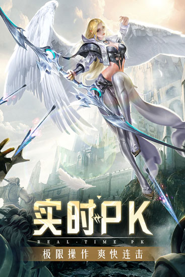精灵盛典黎明华为版3
