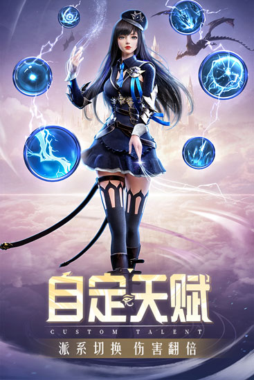 精灵盛典黎明华为版1