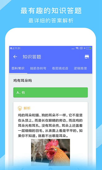 地图大全2