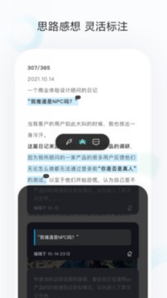收藏家5