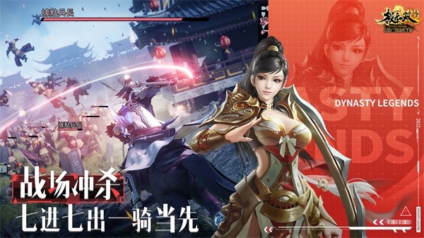 极无双官方客户端5