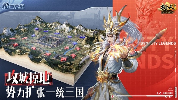 极无双官方客户端1