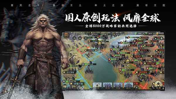 率土之滨抖音版2