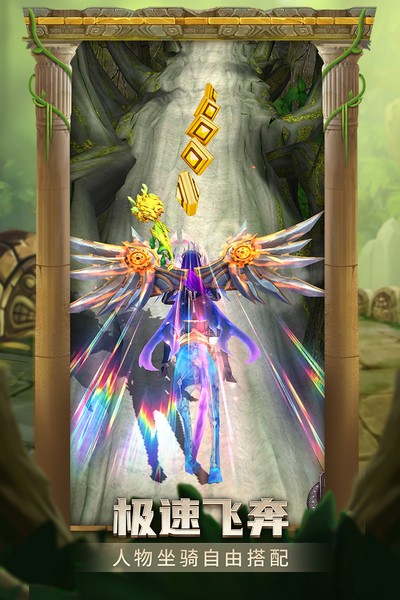 神庙逃亡2腾讯版最新版1
