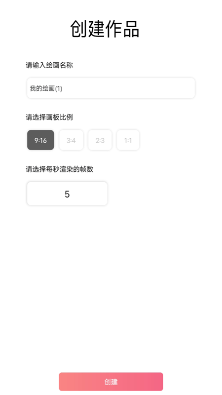 手绘动画4