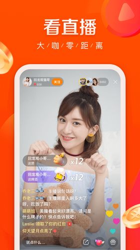 快手极速版1