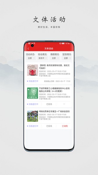 阿拉教师码2
