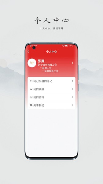 阿拉教师码4