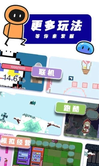 创游世界最新版1