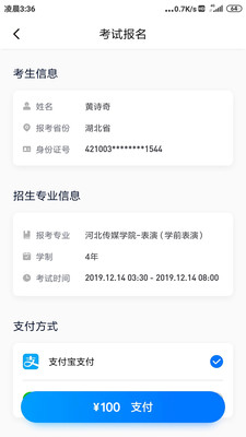 小艺帮1