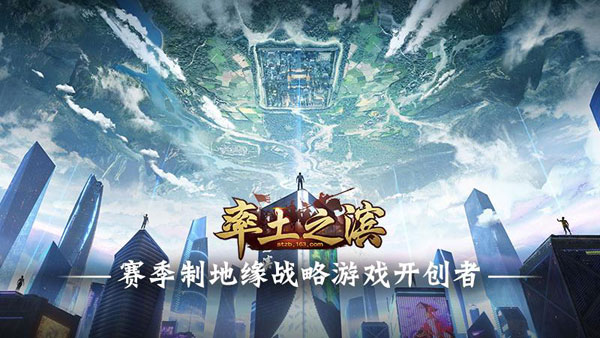 率土之滨华为版1