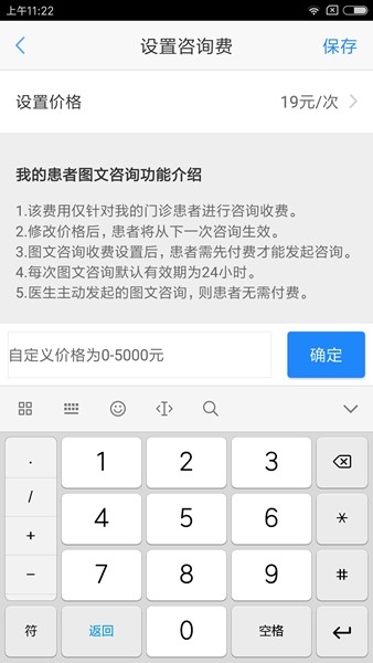 妙手云医2