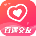 百遇交友app