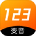 123变声器app