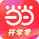 当当网书店购书商城app