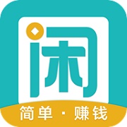 趣闲赚手机挣钱app