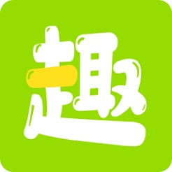 趣约课