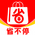 省不停APP下载,省不停购物APP安卓版 v0.0.9