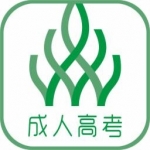 伴我考成人高考手机版下载-伴我考成人高考app下载v3.2.0-圈圈下载