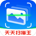 洛里斯天天扫描王app下载,洛里斯天天扫描王app免费版 v1.4.3