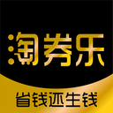 淘券乐下载安卓版-淘券乐appv0.0.20 最新版