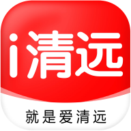 i清远app下载-i清远v0.1.12 最新版