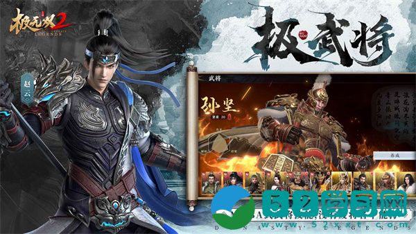 极无双2大乔武将怎么搭配 大乔武将搭配教程
