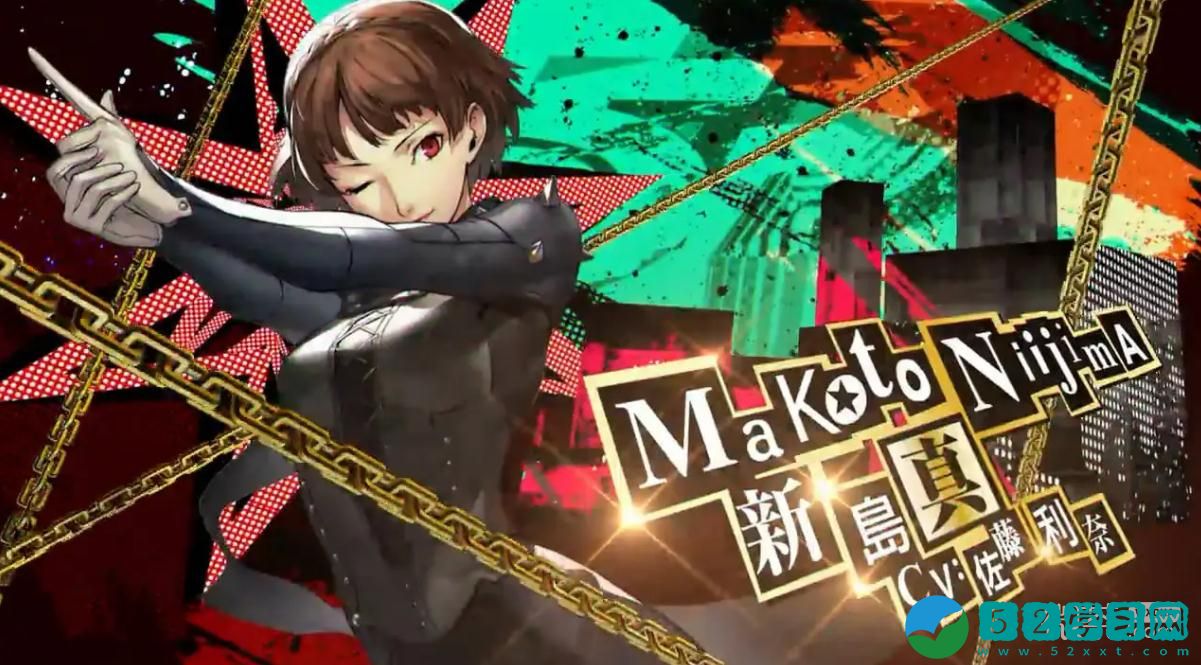 女神异闻录5皇家版steam版通关纪念品怎么获取 steam版通关纪念品获取教程
