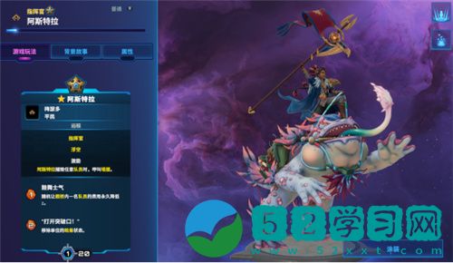 破月勇者最强阵容是什么 最强阵容搭配教程
